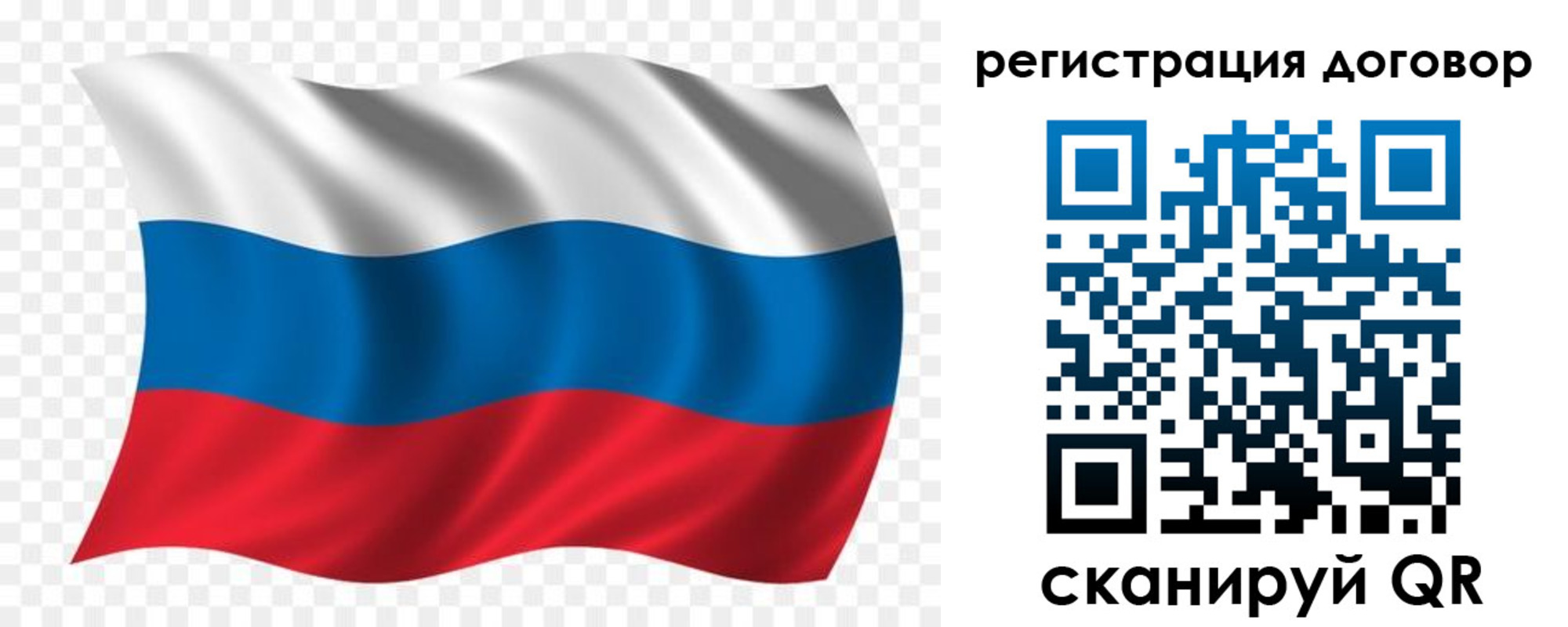 временная регистрация надежно в Джанкое
