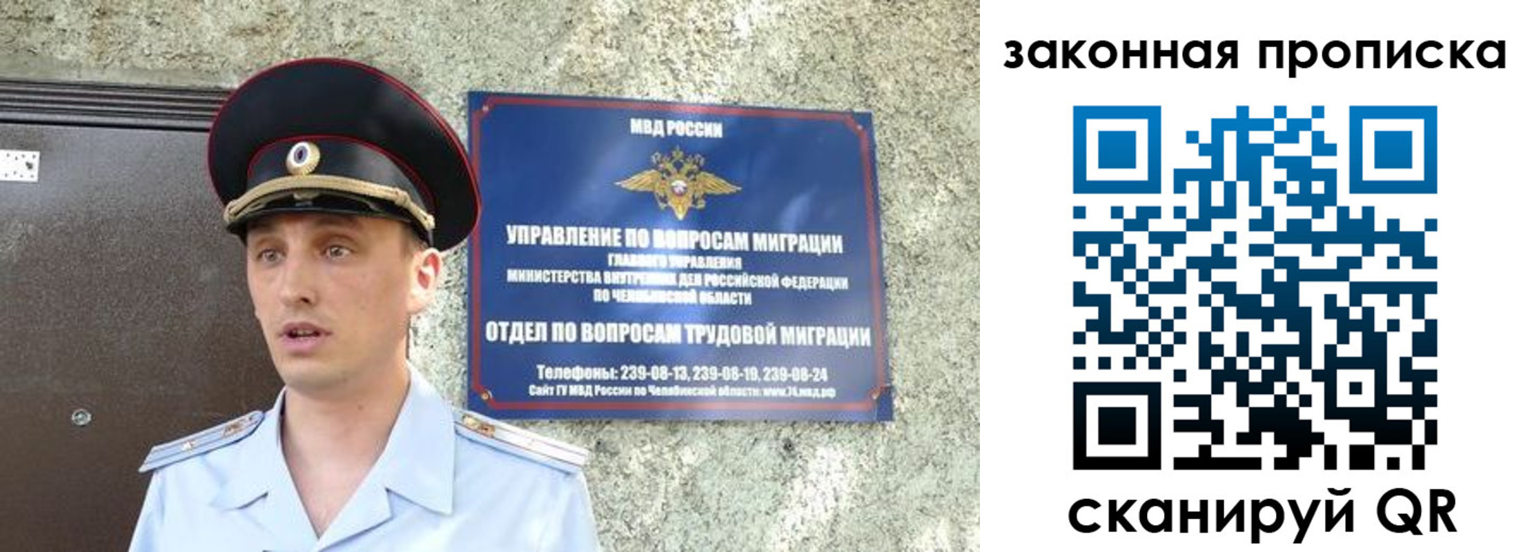 регистрация в Джанкое