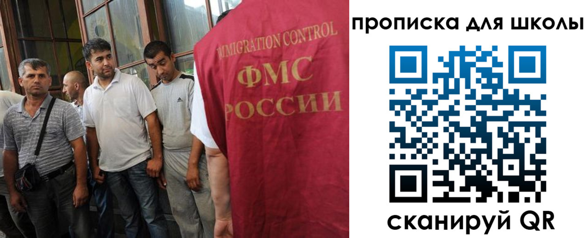 прописка для кредита в Джанкое